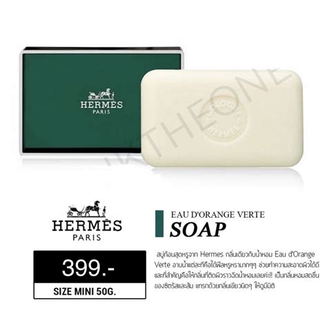 สบู่น้ำหอม Hermes Eau dorange Verte Perfumed Soap 50g มีกล่อง